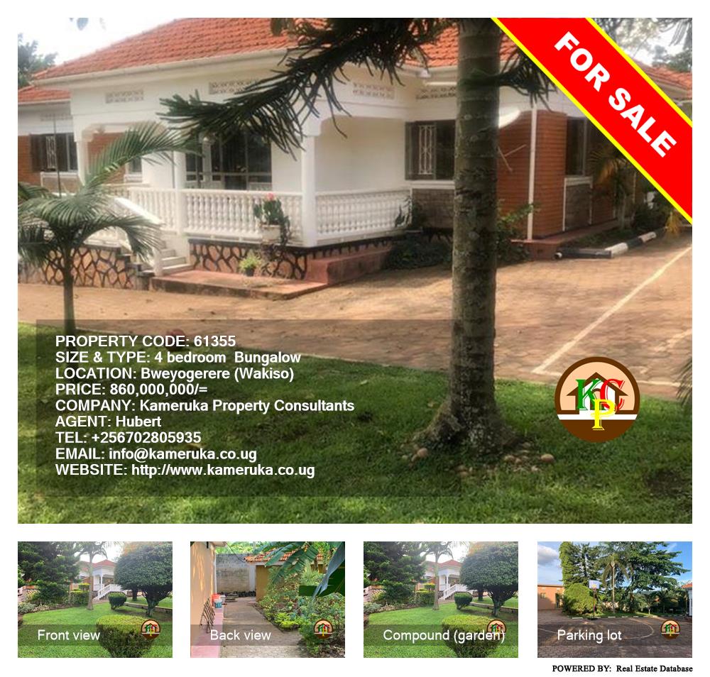 4 bedroom Bungalow  for sale in Bweyogerere Wakiso Uganda, code: 61355