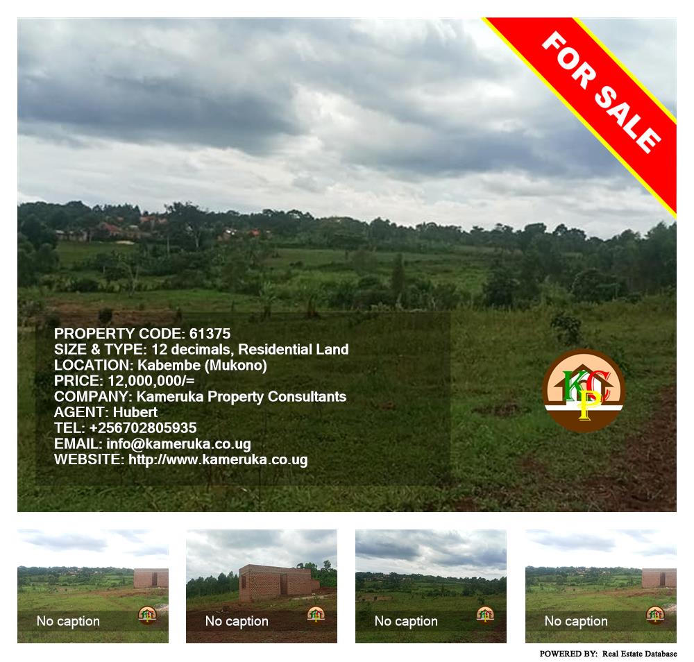 Residential Land  for sale in Kabembe Mukono Uganda, code: 61375