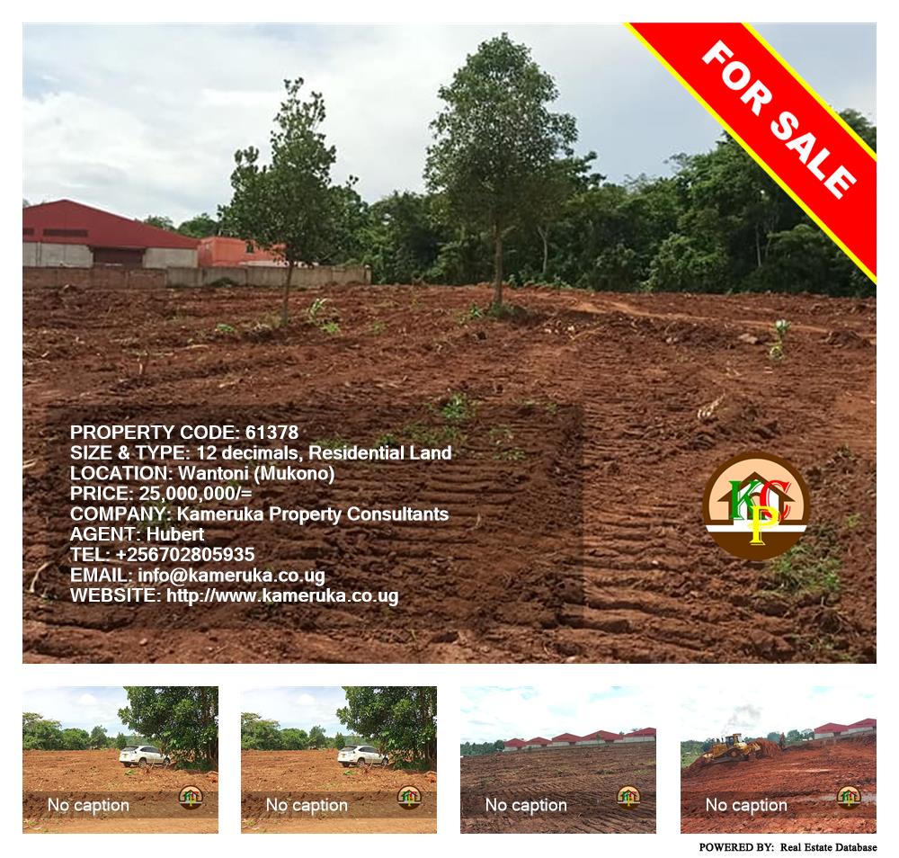 Residential Land  for sale in Wantoni Mukono Uganda, code: 61378