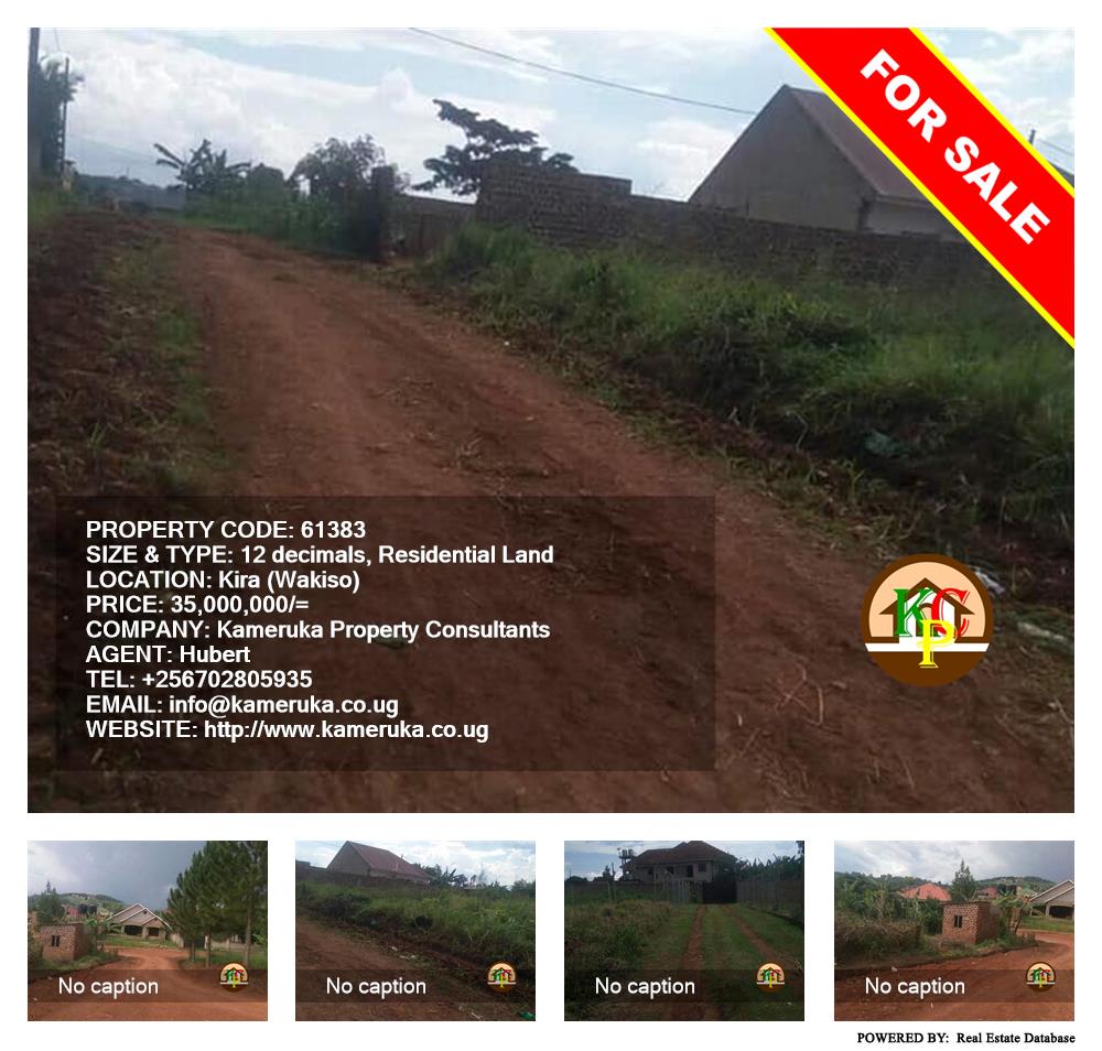Residential Land  for sale in Kira Wakiso Uganda, code: 61383