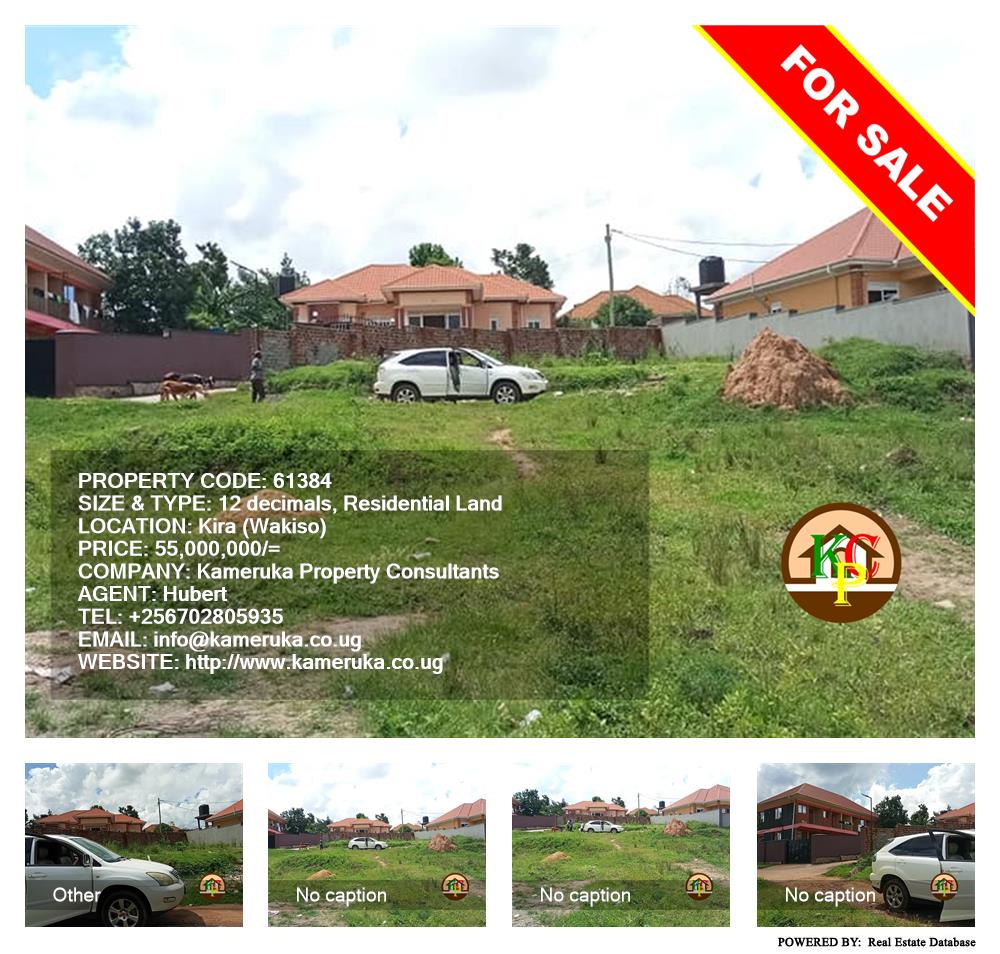 Residential Land  for sale in Kira Wakiso Uganda, code: 61384