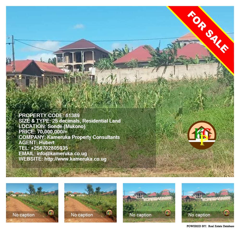 Residential Land  for sale in Sonde Mukono Uganda, code: 61389