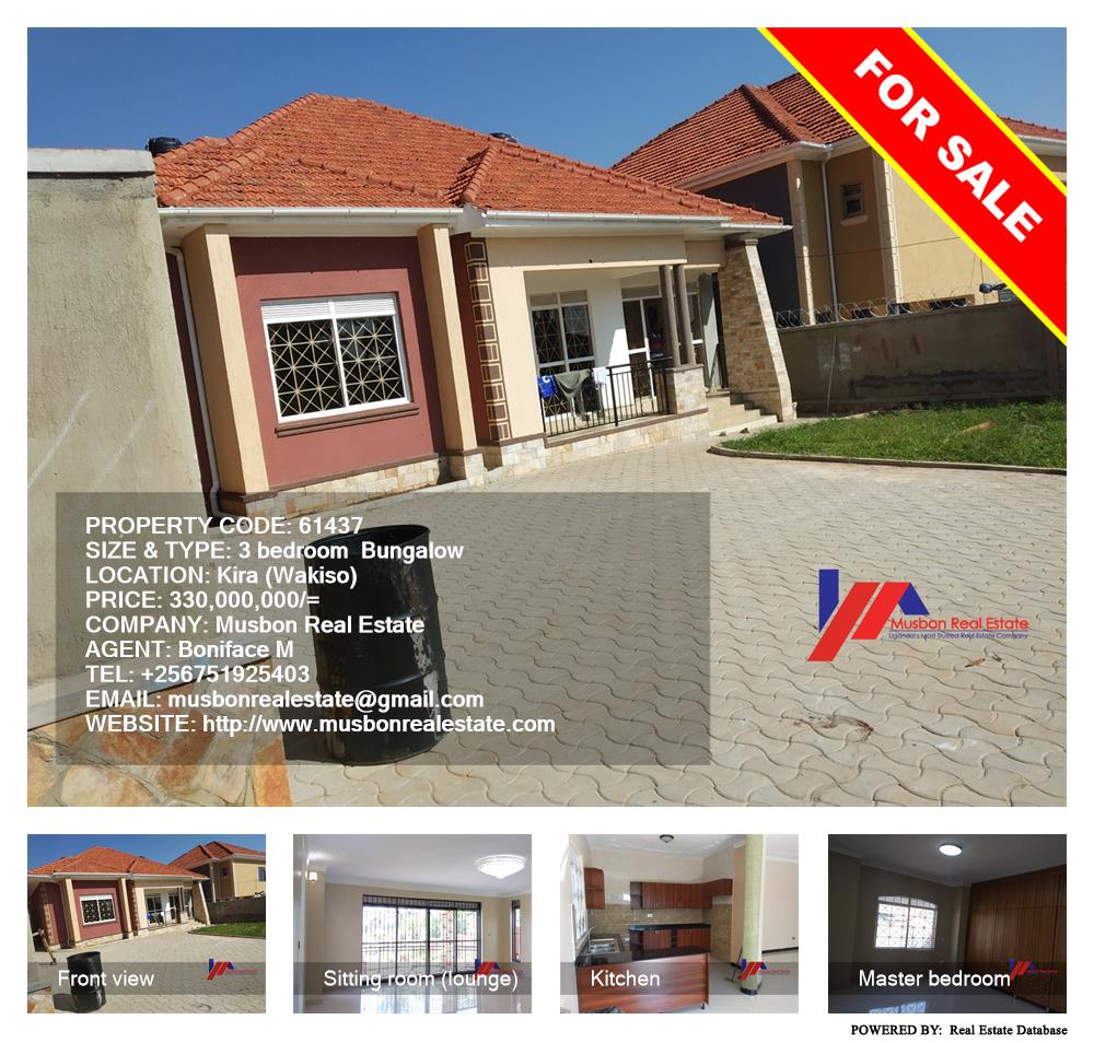 3 bedroom Bungalow  for sale in Kira Wakiso Uganda, code: 61437