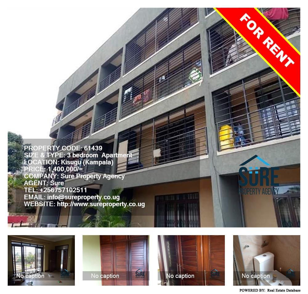 3 bedroom Apartment  for rent in Kisugu Kampala Uganda, code: 61439