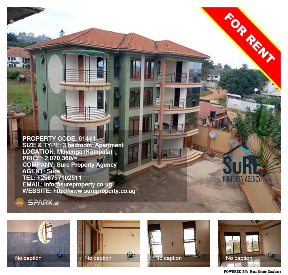 3 bedroom Apartment  for rent in Muyenga Kampala Uganda, code: 61441