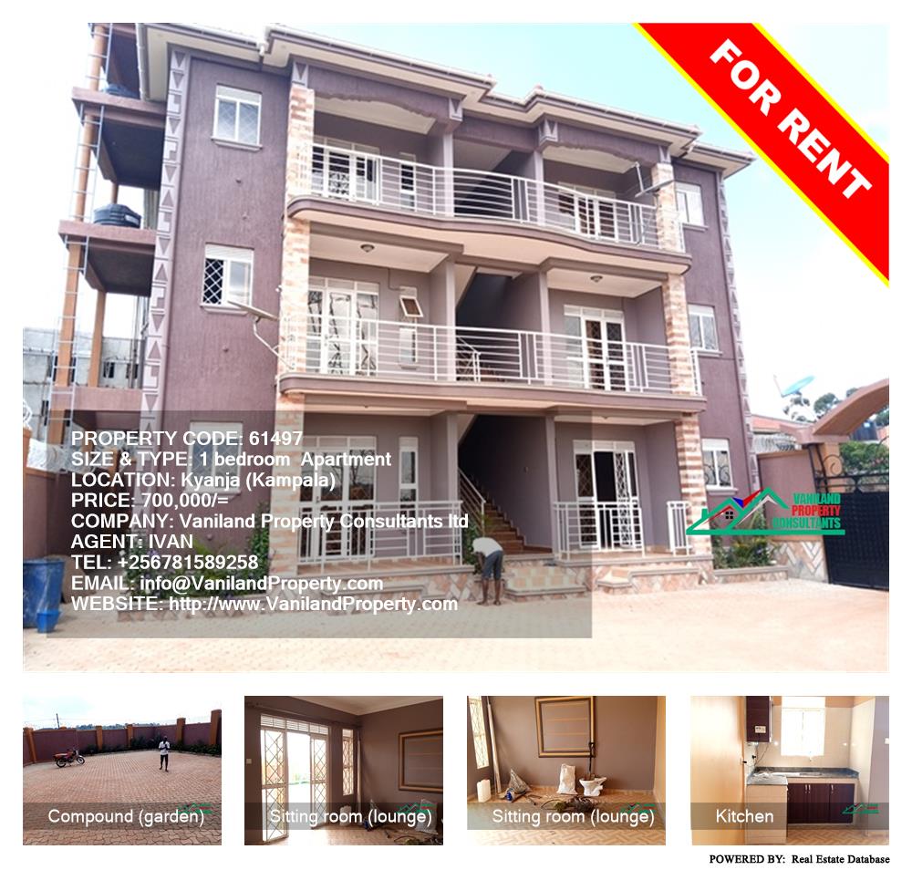 1 bedroom Apartment  for rent in Kyanja Kampala Uganda, code: 61497
