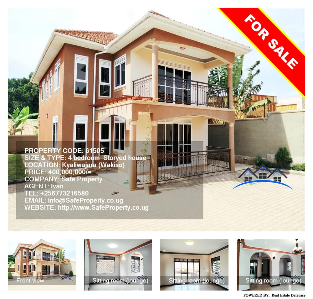 4 bedroom Storeyed house  for sale in Kyaliwajjala Wakiso Uganda, code: 61505