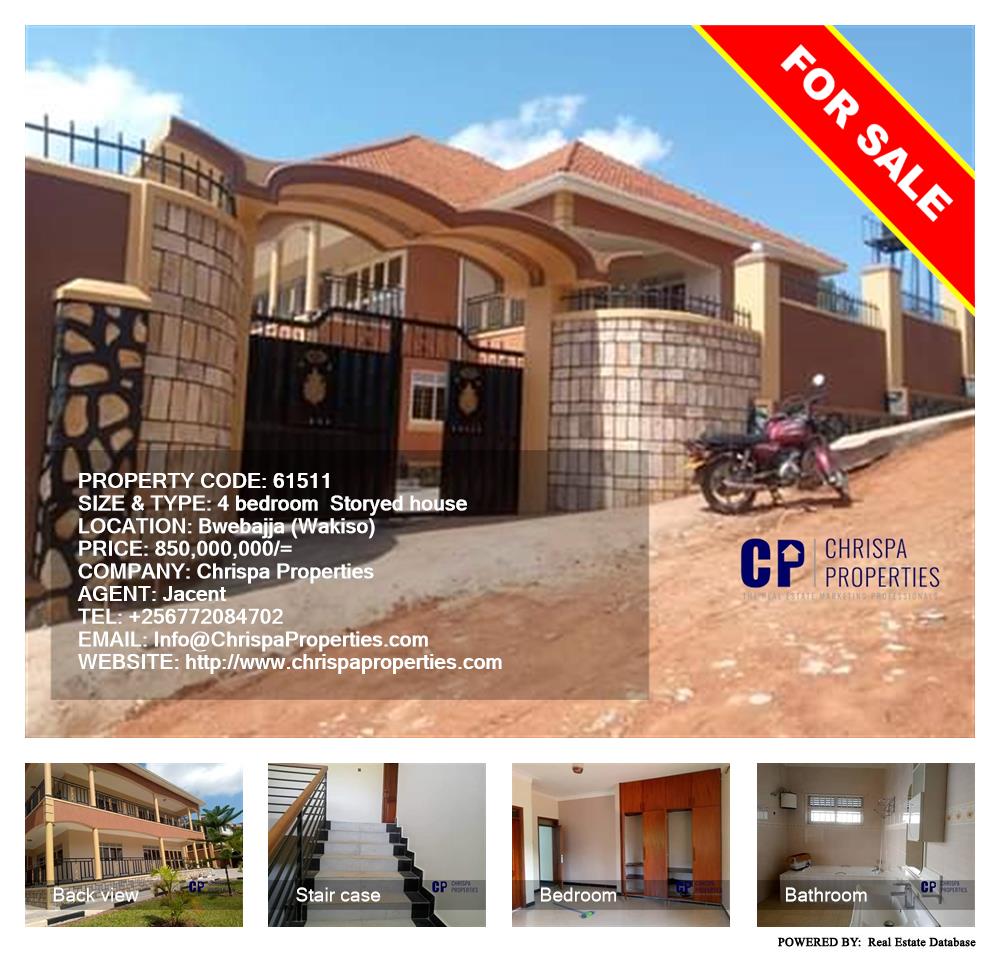 4 bedroom Storeyed house  for sale in Bwebajja Wakiso Uganda, code: 61511