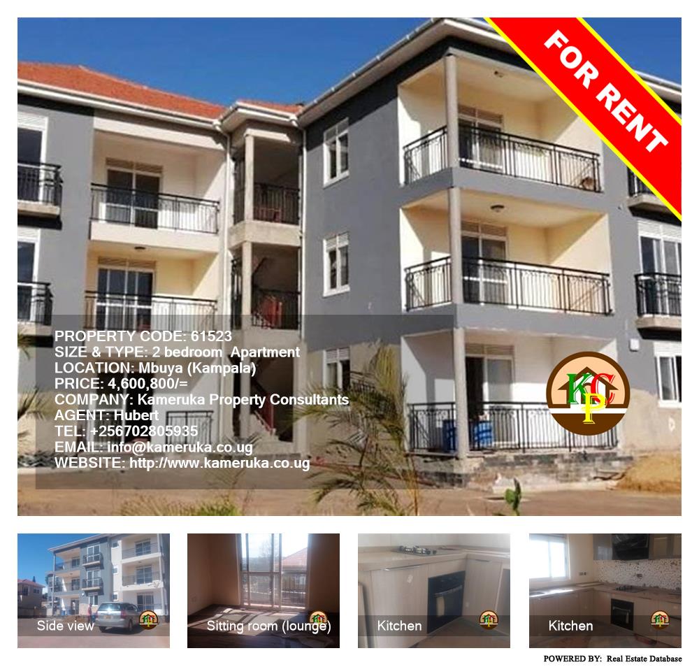 2 bedroom Apartment  for rent in Mbuya Kampala Uganda, code: 61523