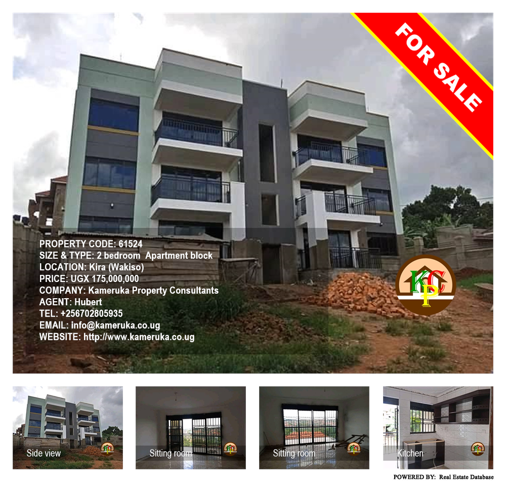 2 bedroom Apartment block  for sale in Kira Wakiso Uganda, code: 61524