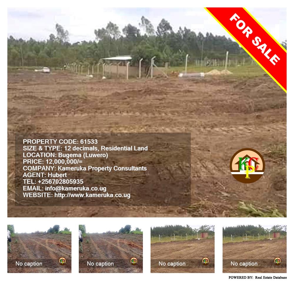 Residential Land  for sale in Bugema Luweero Uganda, code: 61533