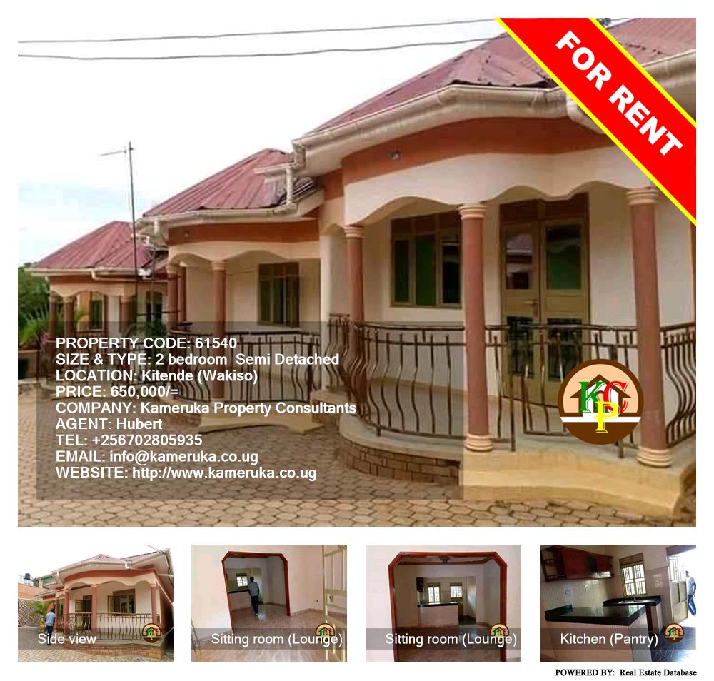 2 bedroom Semi Detached  for rent in Kitende Wakiso Uganda, code: 61540