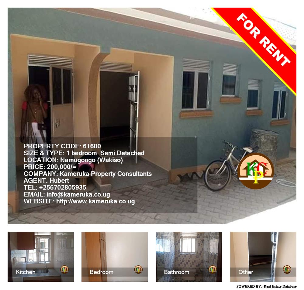 1 bedroom Semi Detached  for rent in Namugongo Wakiso Uganda, code: 61600
