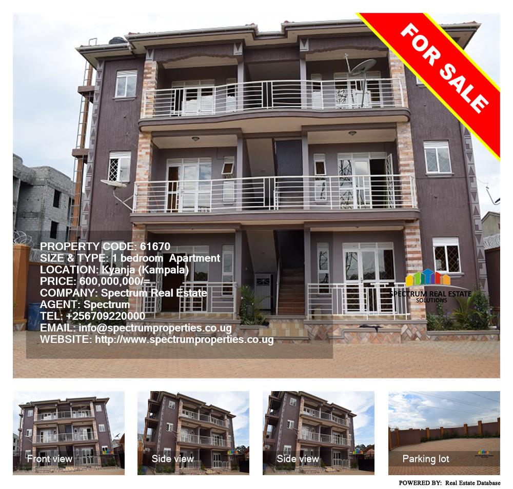 1 bedroom Apartment  for sale in Kyanja Kampala Uganda, code: 61670