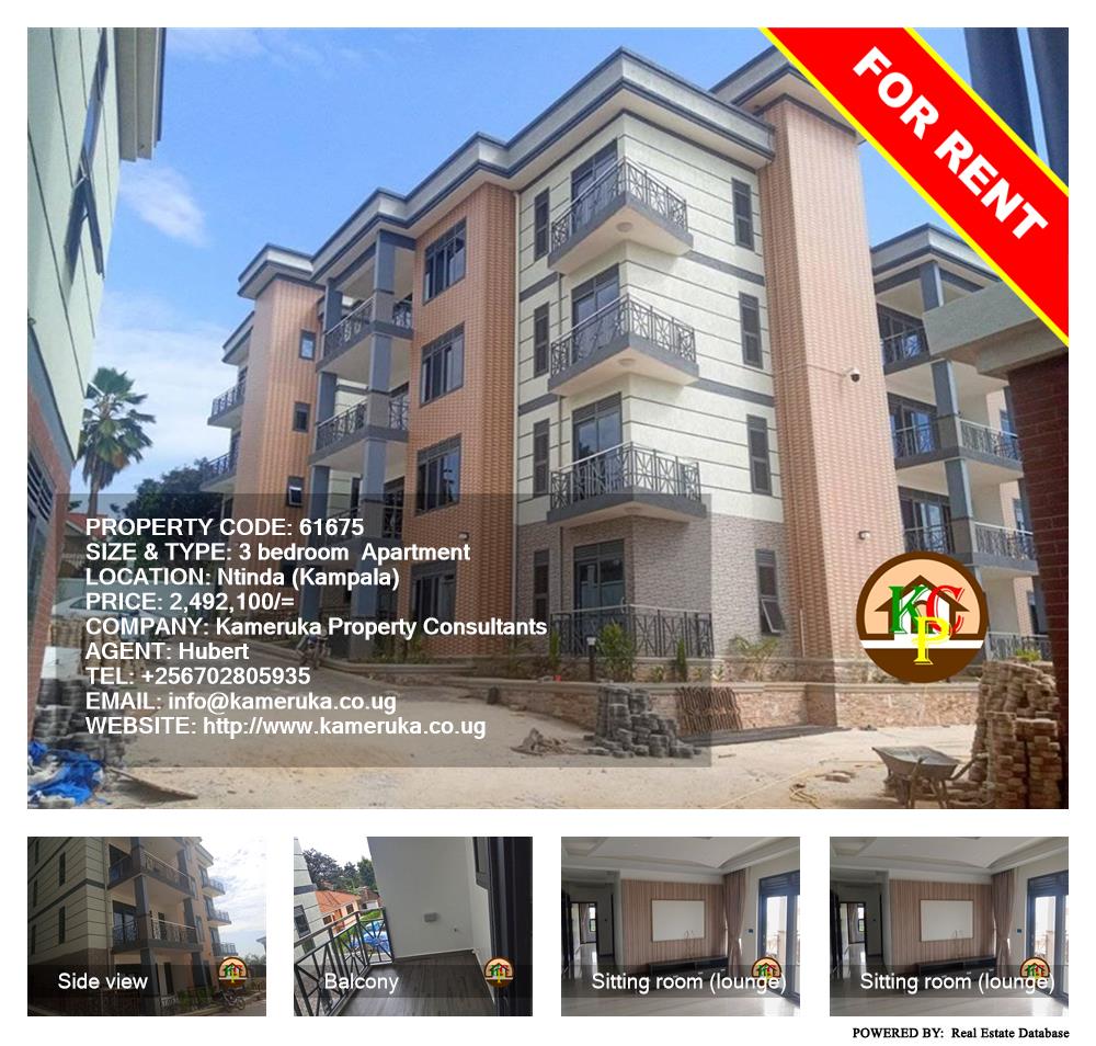 3 bedroom Apartment  for rent in Ntinda Kampala Uganda, code: 61675