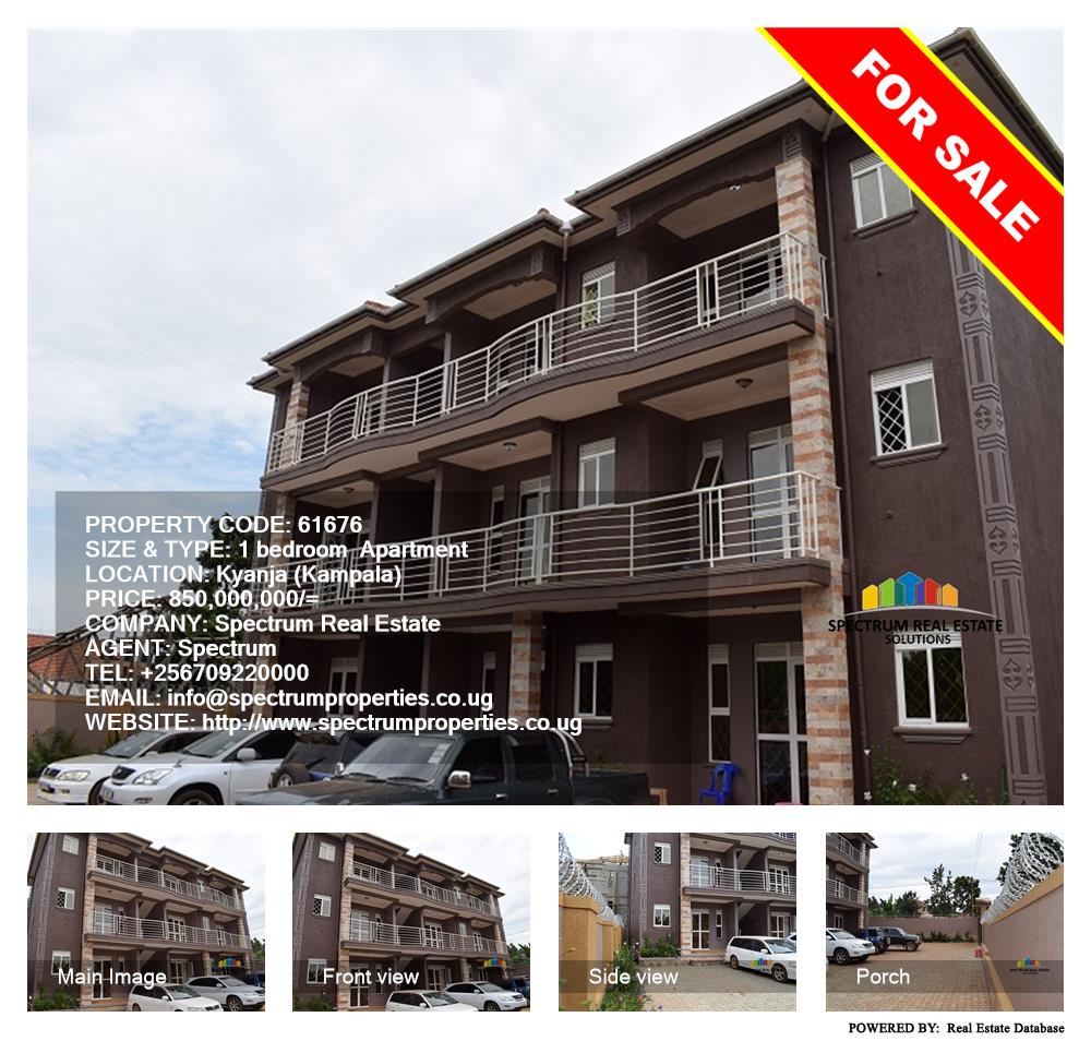 1 bedroom Apartment  for sale in Kyanja Kampala Uganda, code: 61676