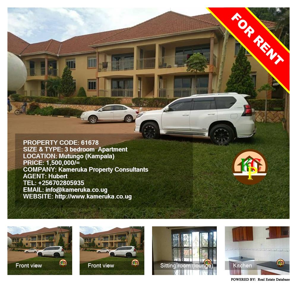 3 bedroom Apartment  for rent in Mutungo Kampala Uganda, code: 61678