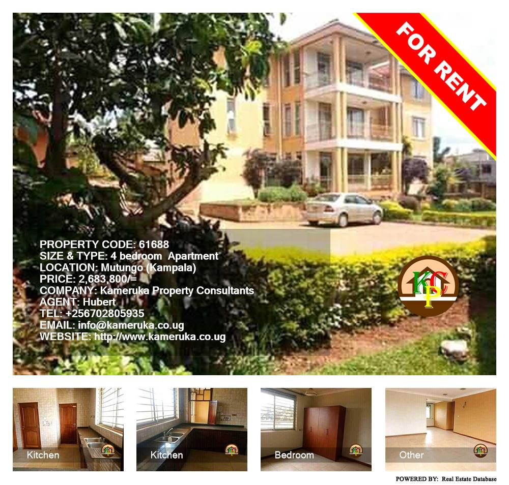 4 bedroom Apartment  for rent in Mutungo Kampala Uganda, code: 61688