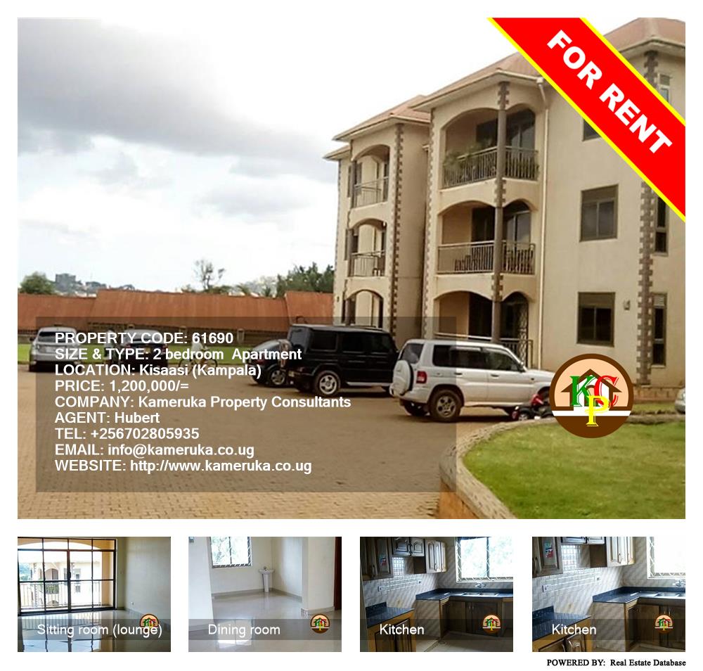 2 bedroom Apartment  for rent in Kisaasi Kampala Uganda, code: 61690