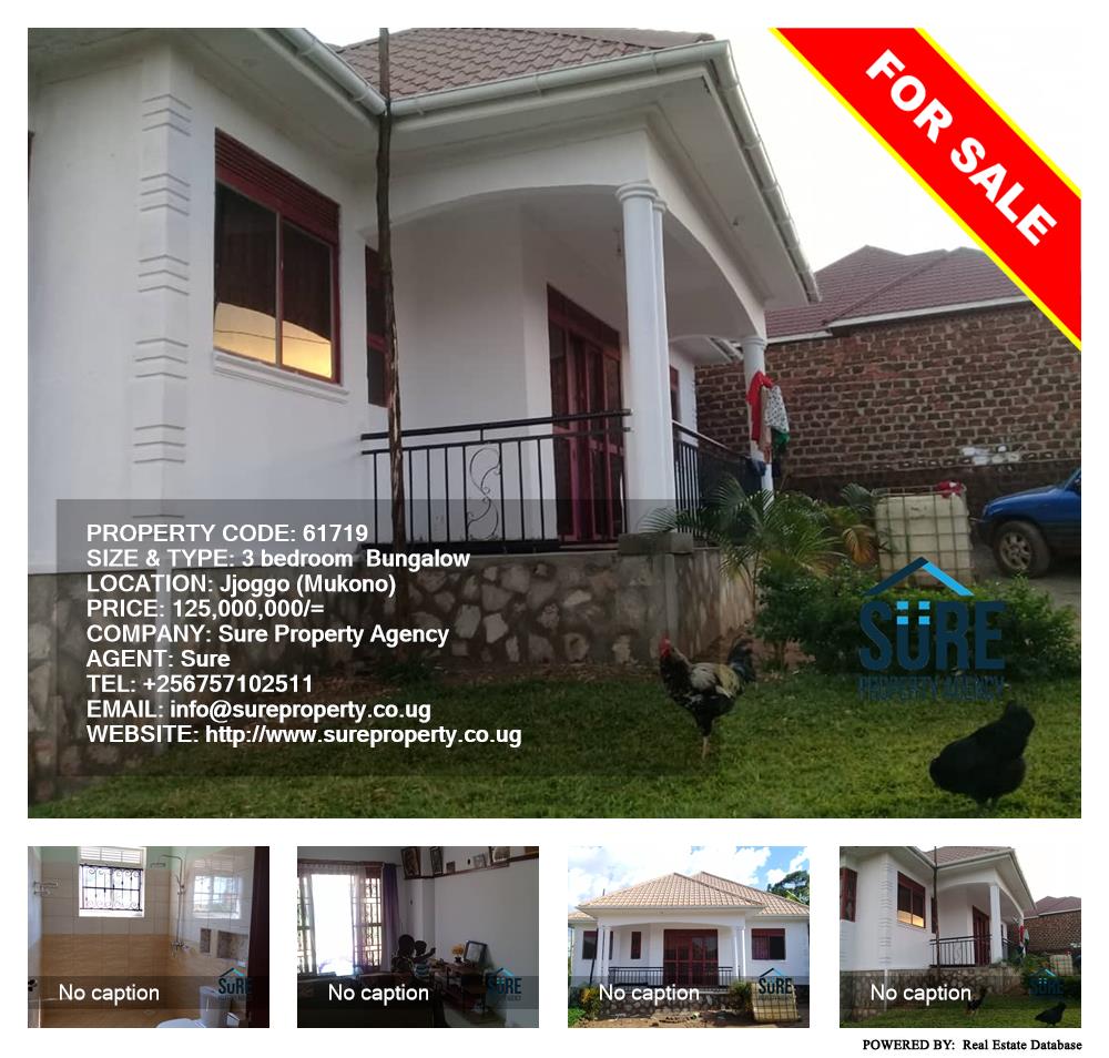 3 bedroom Bungalow  for sale in Jjoggo Mukono Uganda, code: 61719
