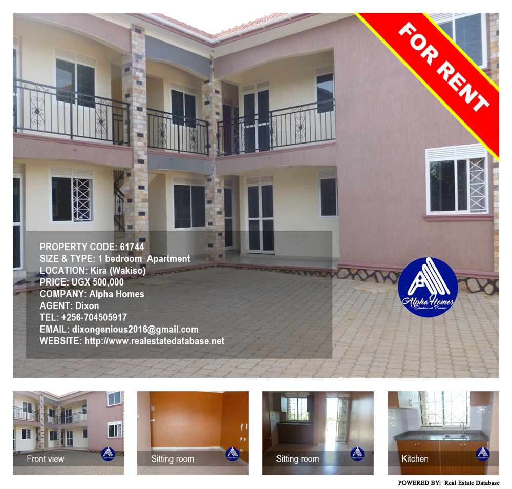 1 bedroom Apartment  for rent in Kira Wakiso Uganda, code: 61744
