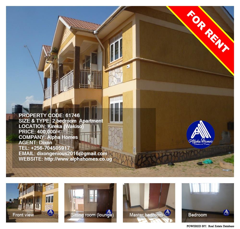 2 bedroom Apartment  for rent in Kireka Wakiso Uganda, code: 61746