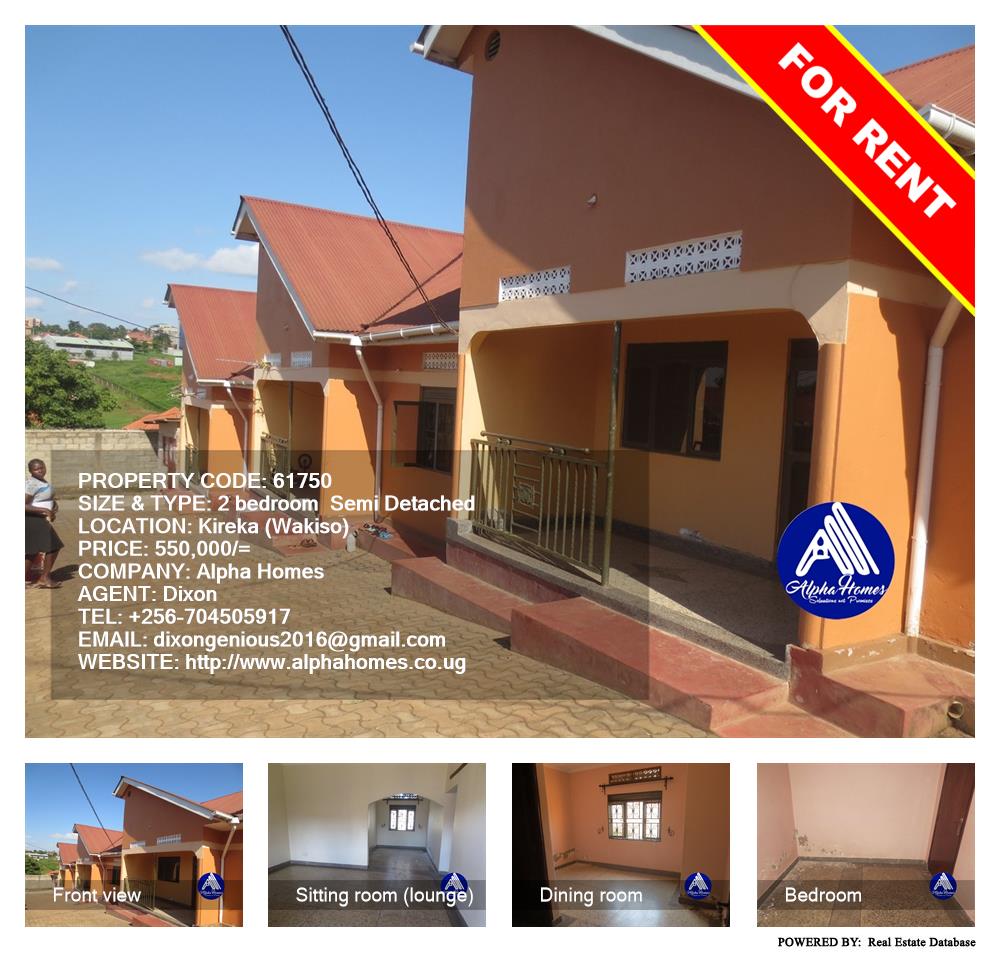 2 bedroom Semi Detached  for rent in Kireka Wakiso Uganda, code: 61750