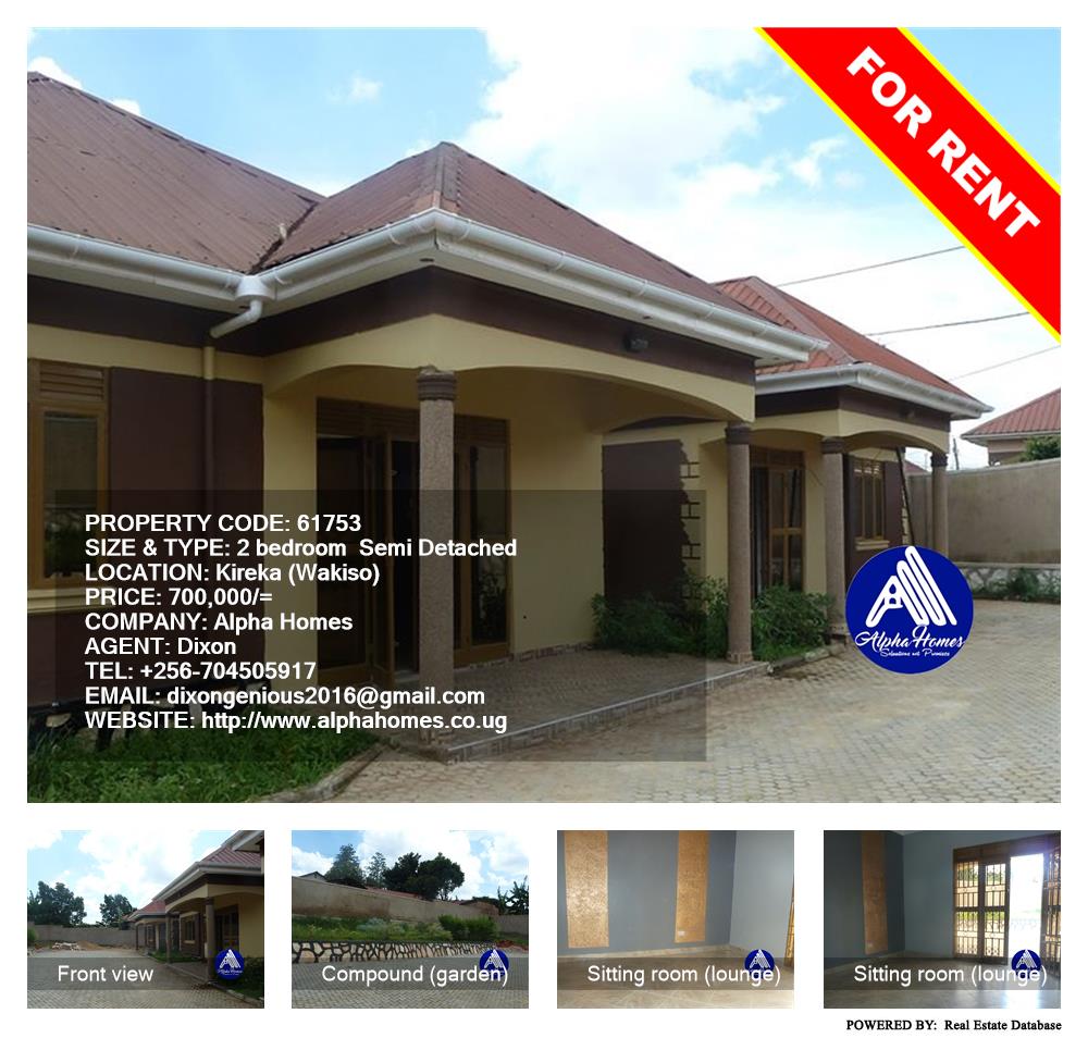 2 bedroom Semi Detached  for rent in Kireka Wakiso Uganda, code: 61753