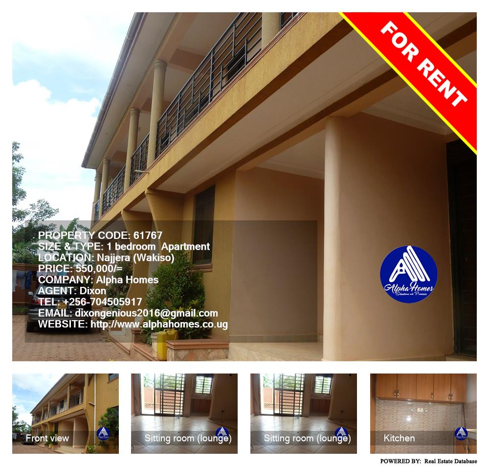 1 bedroom Apartment  for rent in Najjera Wakiso Uganda, code: 61767