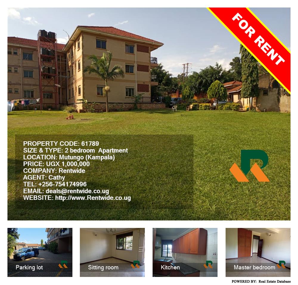 2 bedroom Apartment  for rent in Mutungo Kampala Uganda, code: 61789