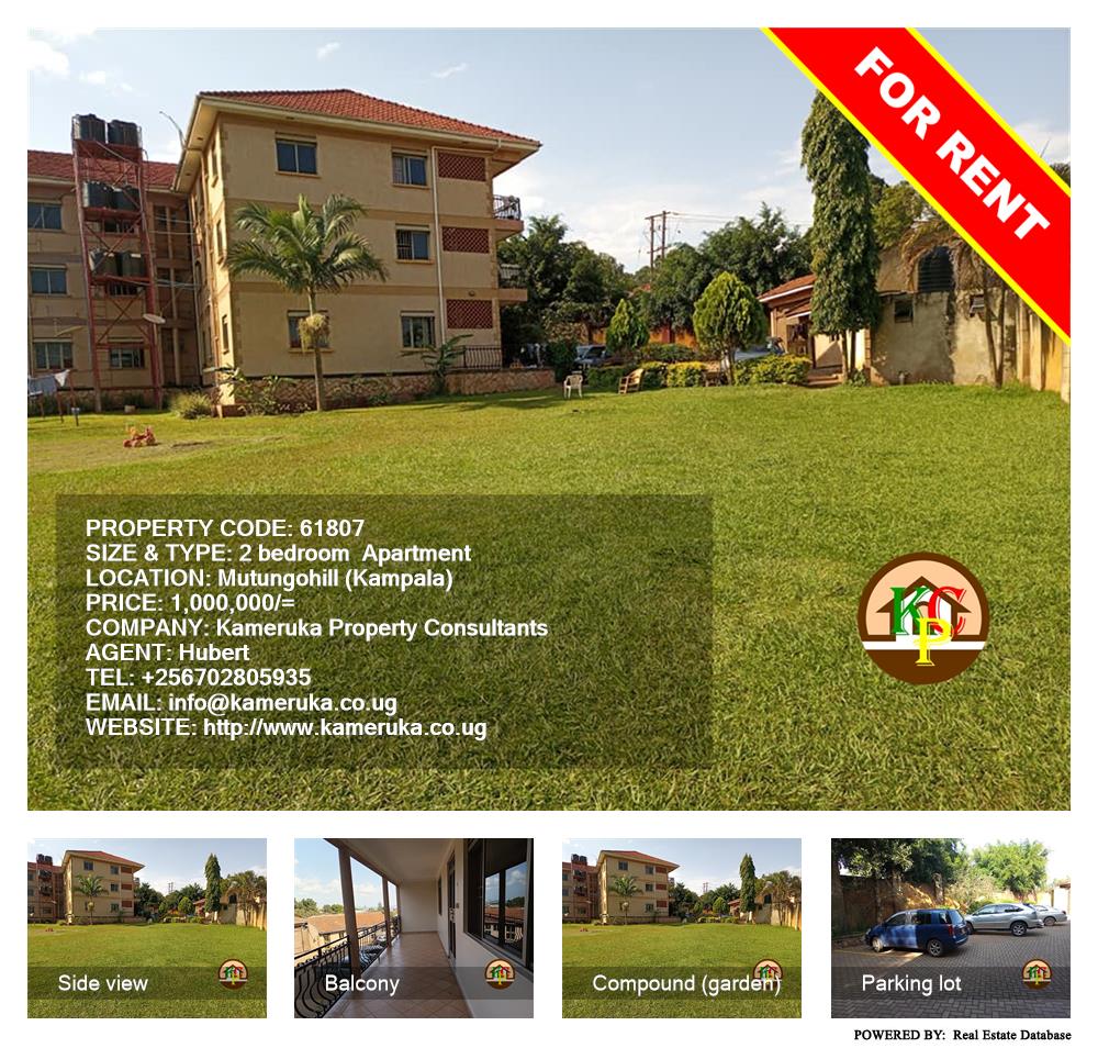 2 bedroom Apartment  for rent in Mutungo Kampala Uganda, code: 61807