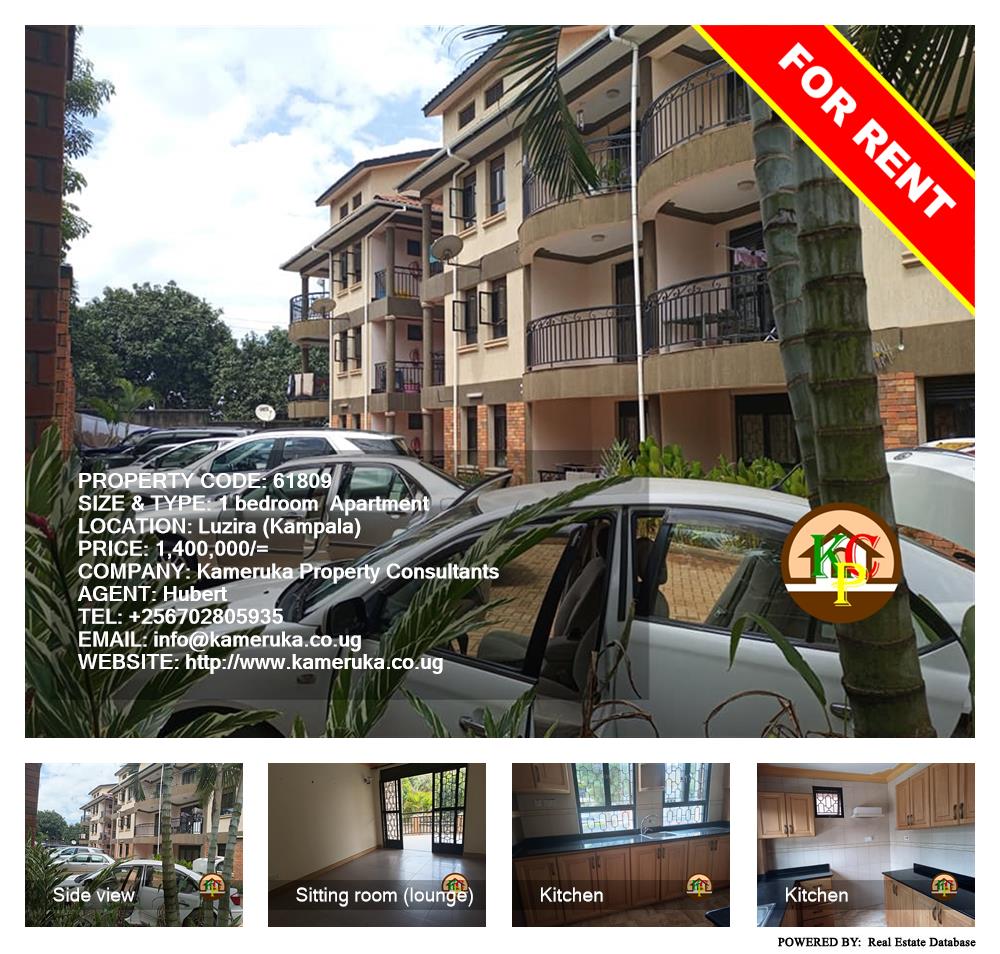 1 bedroom Apartment  for rent in Luzira Kampala Uganda, code: 61809