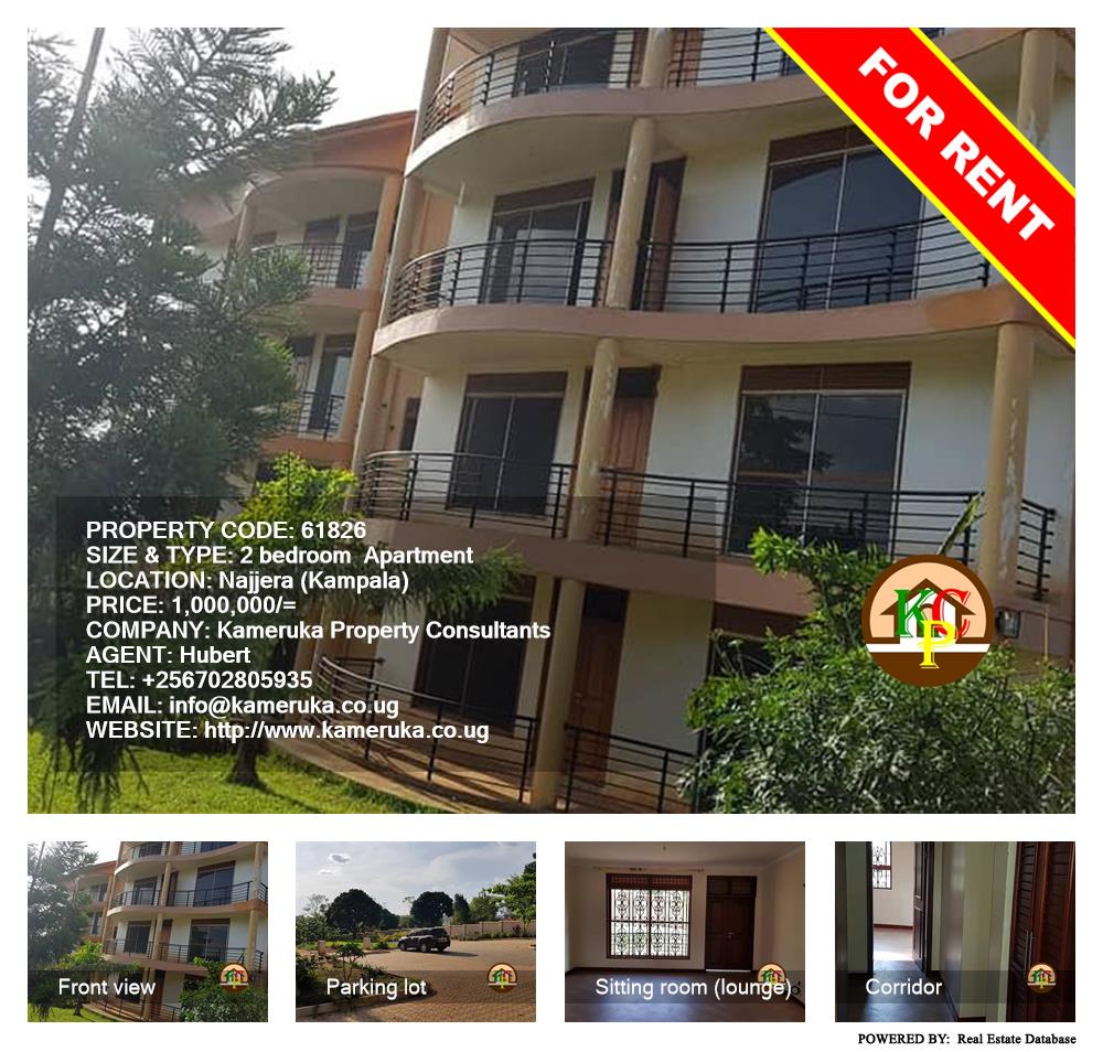 2 bedroom Apartment  for rent in Najjera Kampala Uganda, code: 61826