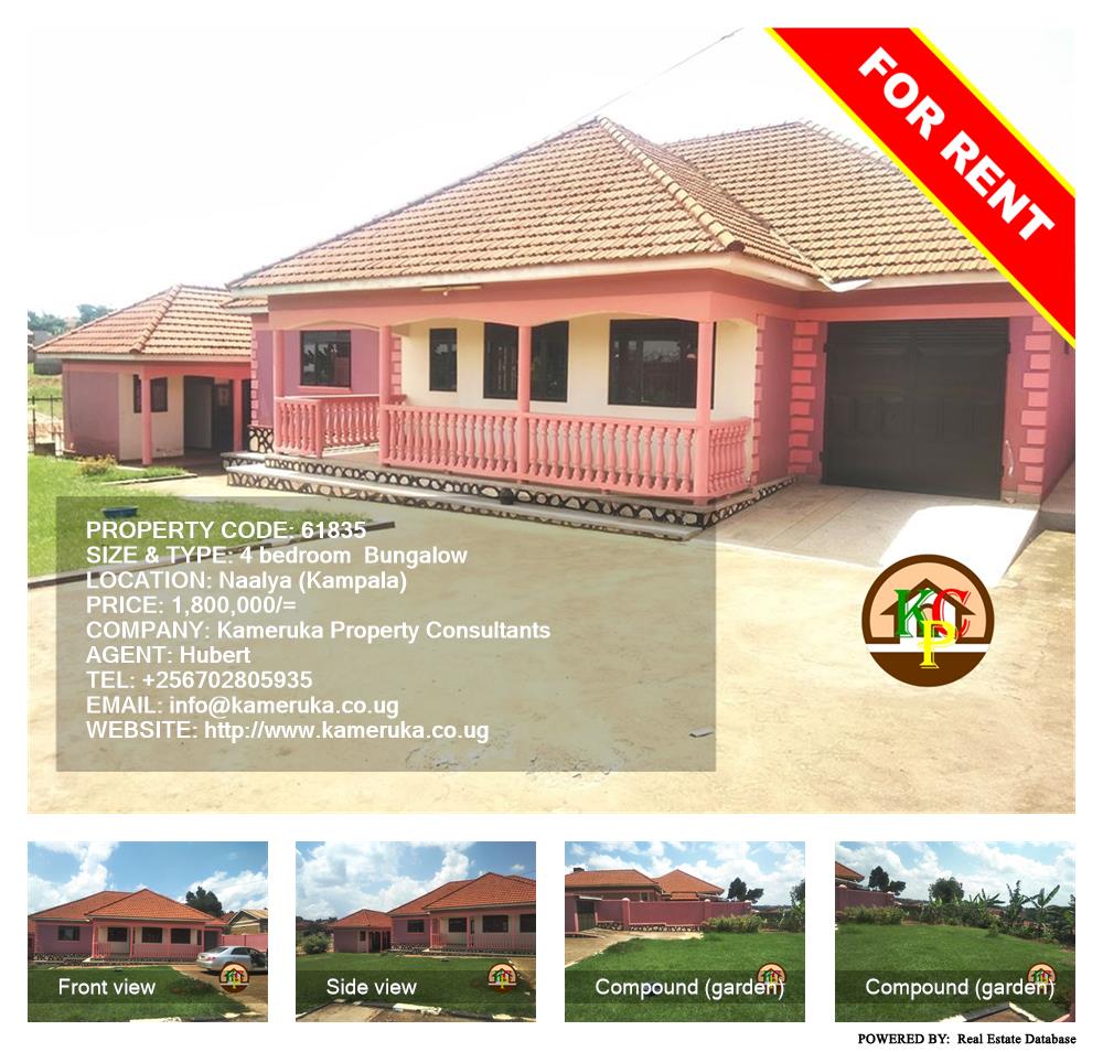 4 bedroom Bungalow  for rent in Naalya Kampala Uganda, code: 61835