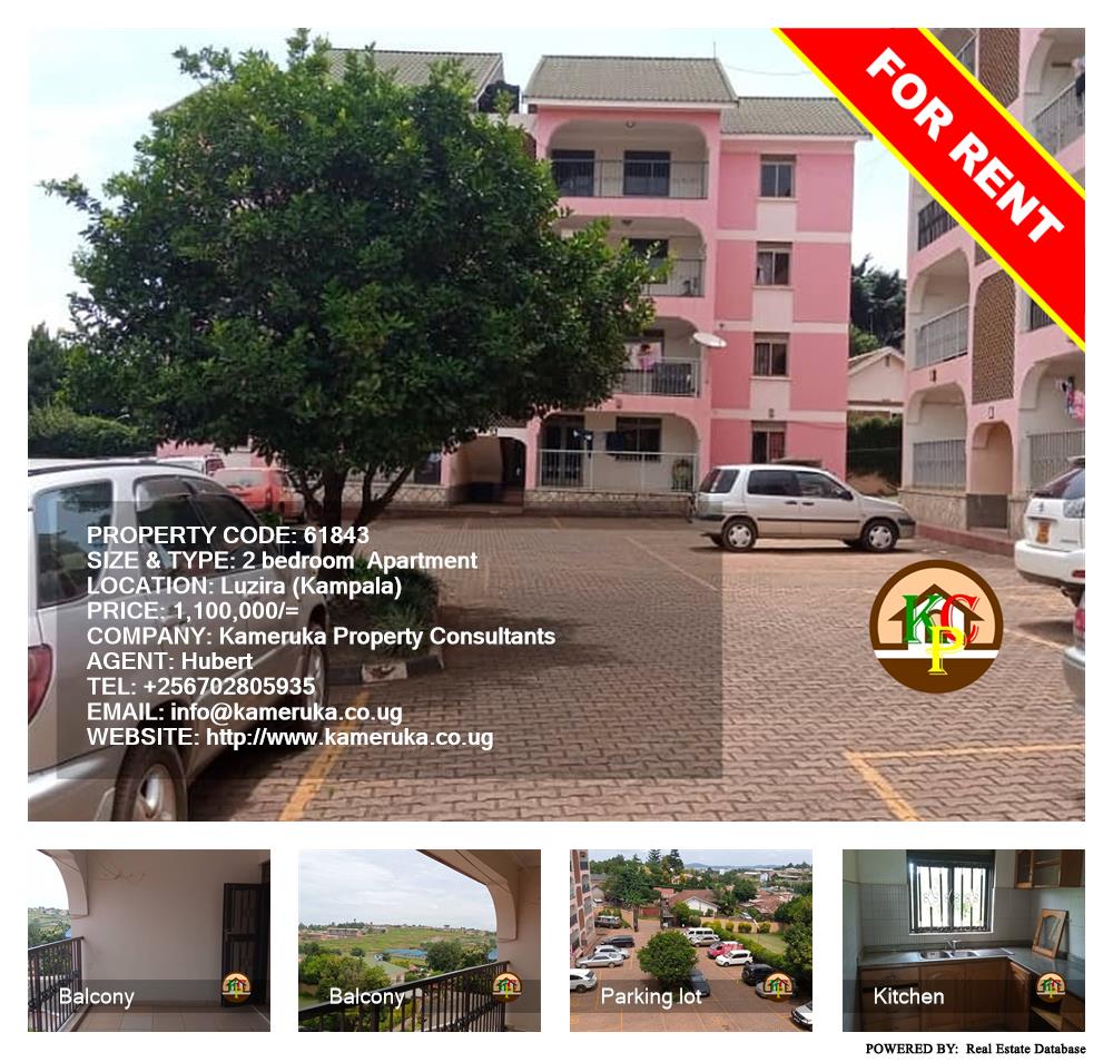 2 bedroom Apartment  for rent in Luzira Kampala Uganda, code: 61843