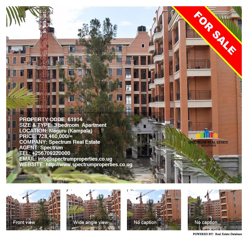 3 bedroom Apartment  for sale in Naguru Kampala Uganda, code: 61914