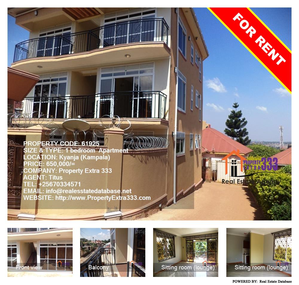 1 bedroom Apartment  for rent in Kyanja Kampala Uganda, code: 61925