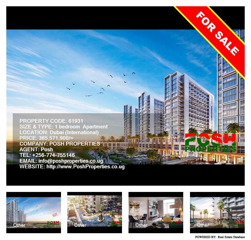 1 bedroom Apartment  for sale in Dubai International Uganda, code: 61931