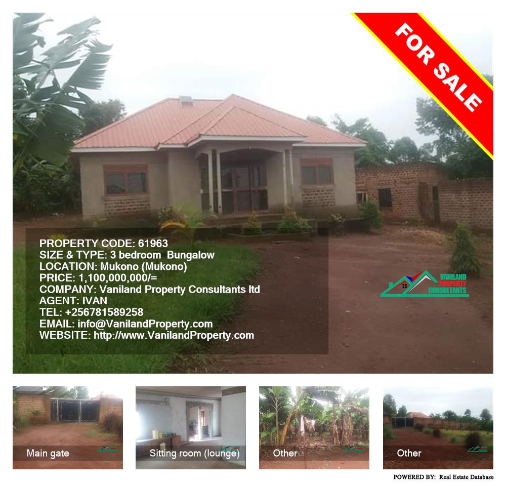 3 bedroom Bungalow  for sale in Mukono Mukono Uganda, code: 61963