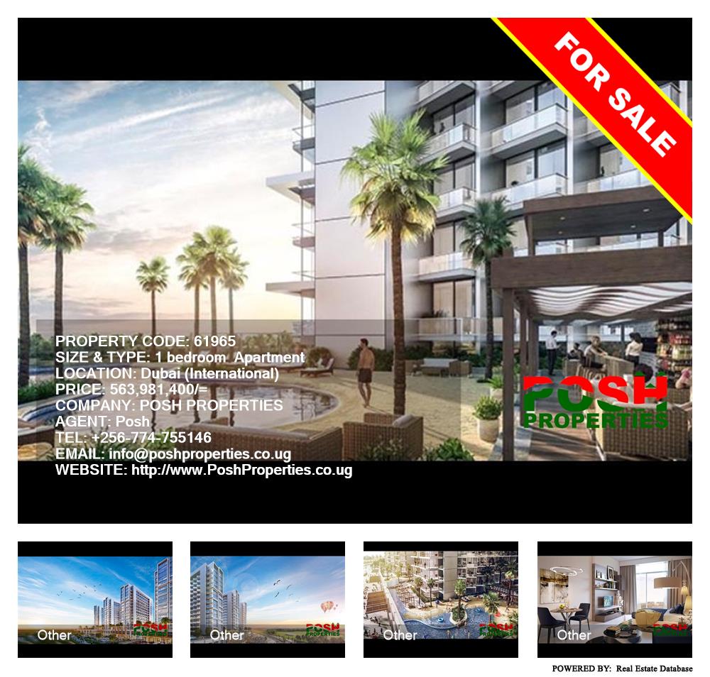 1 bedroom Apartment  for sale in Dubai International Uganda, code: 61965