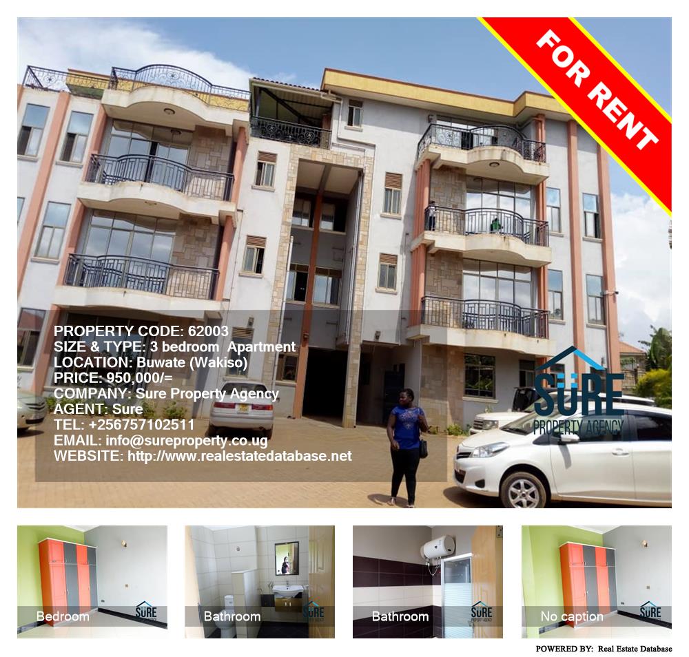 3 bedroom Apartment  for rent in Buwaate Wakiso Uganda, code: 62003