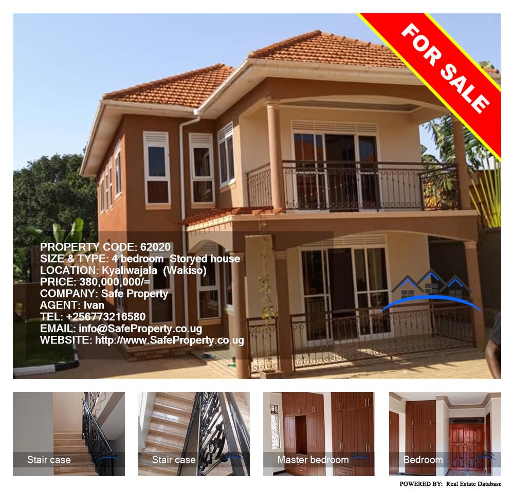 4 bedroom Storeyed house  for sale in Kyaliwajjala Wakiso Uganda, code: 62020