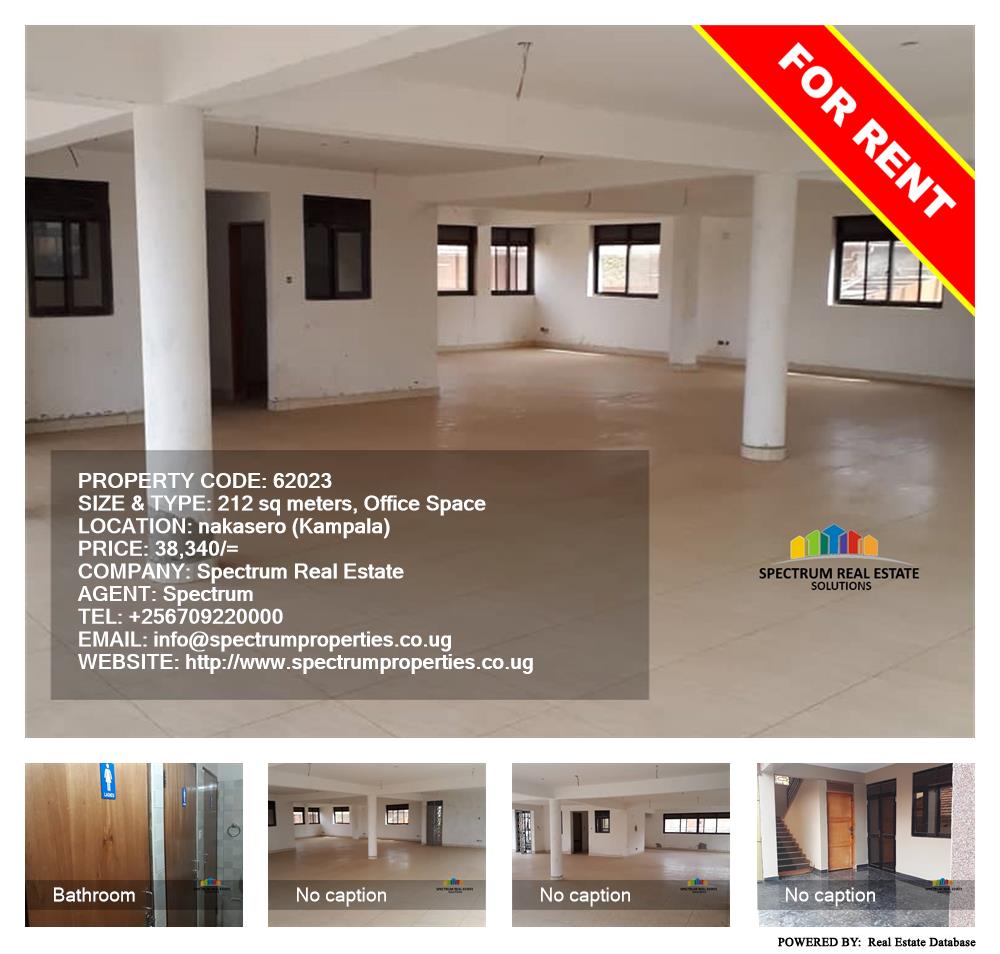 Office Space  for rent in Nakasero Kampala Uganda, code: 62023
