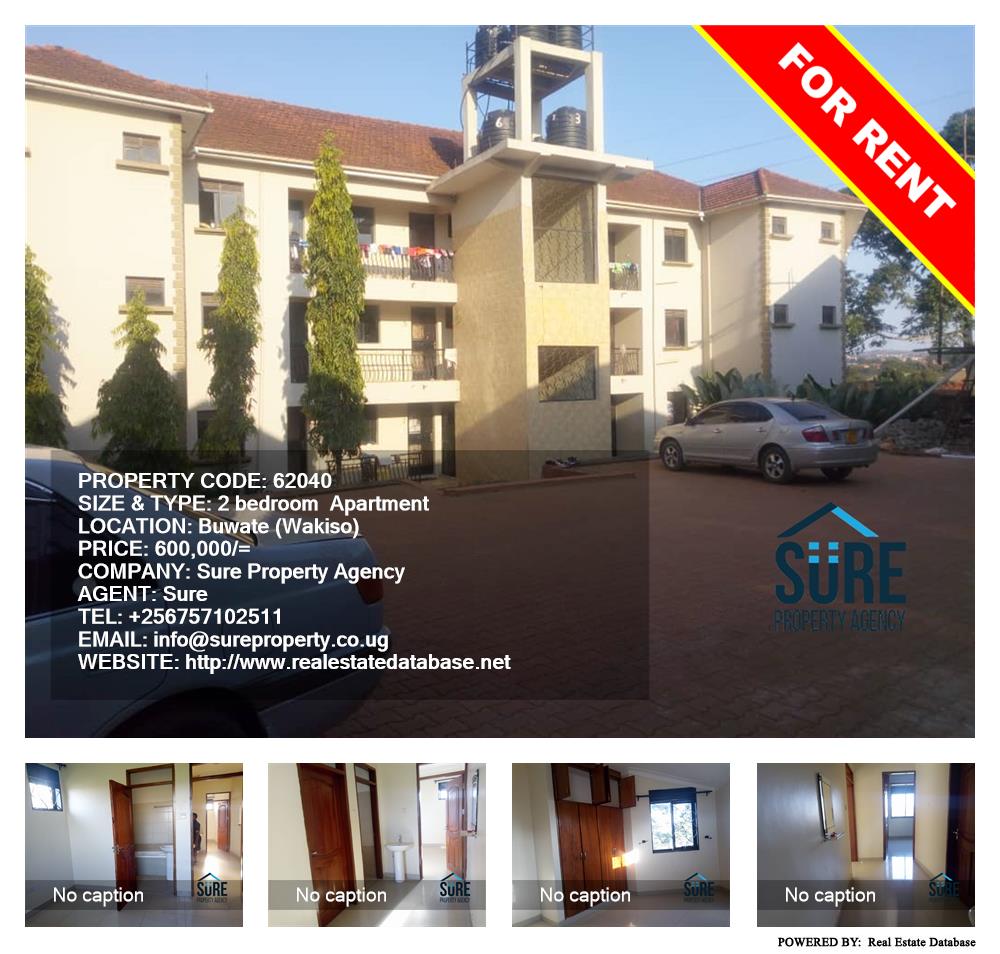 2 bedroom Apartment  for rent in Buwaate Wakiso Uganda, code: 62040