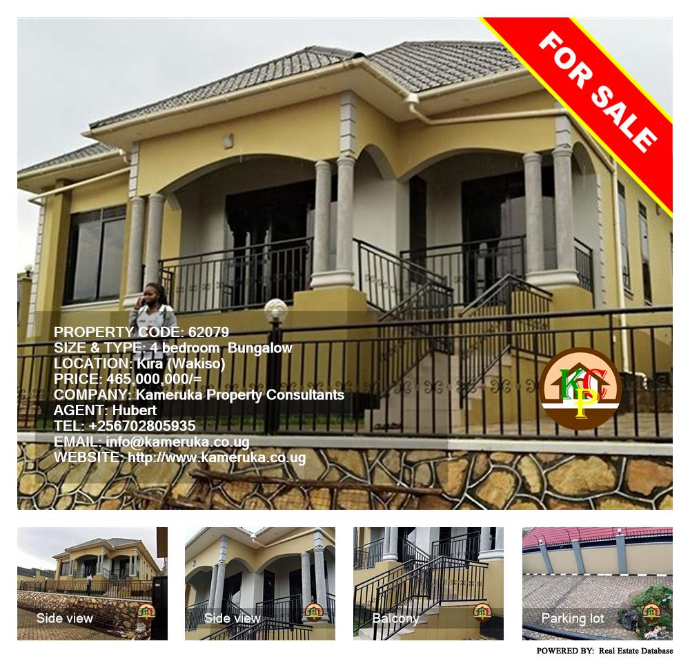 4 bedroom Bungalow  for sale in Kira Wakiso Uganda, code: 62079