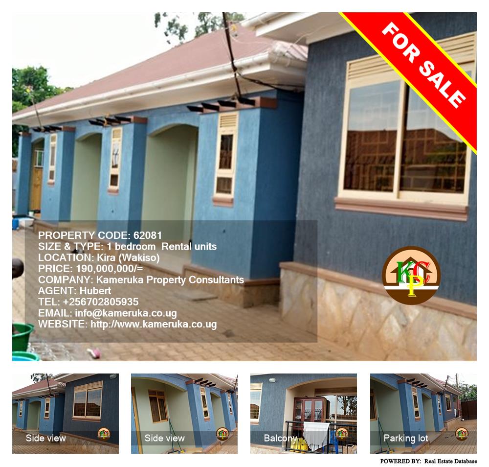 1 bedroom Rental units  for sale in Kira Wakiso Uganda, code: 62081