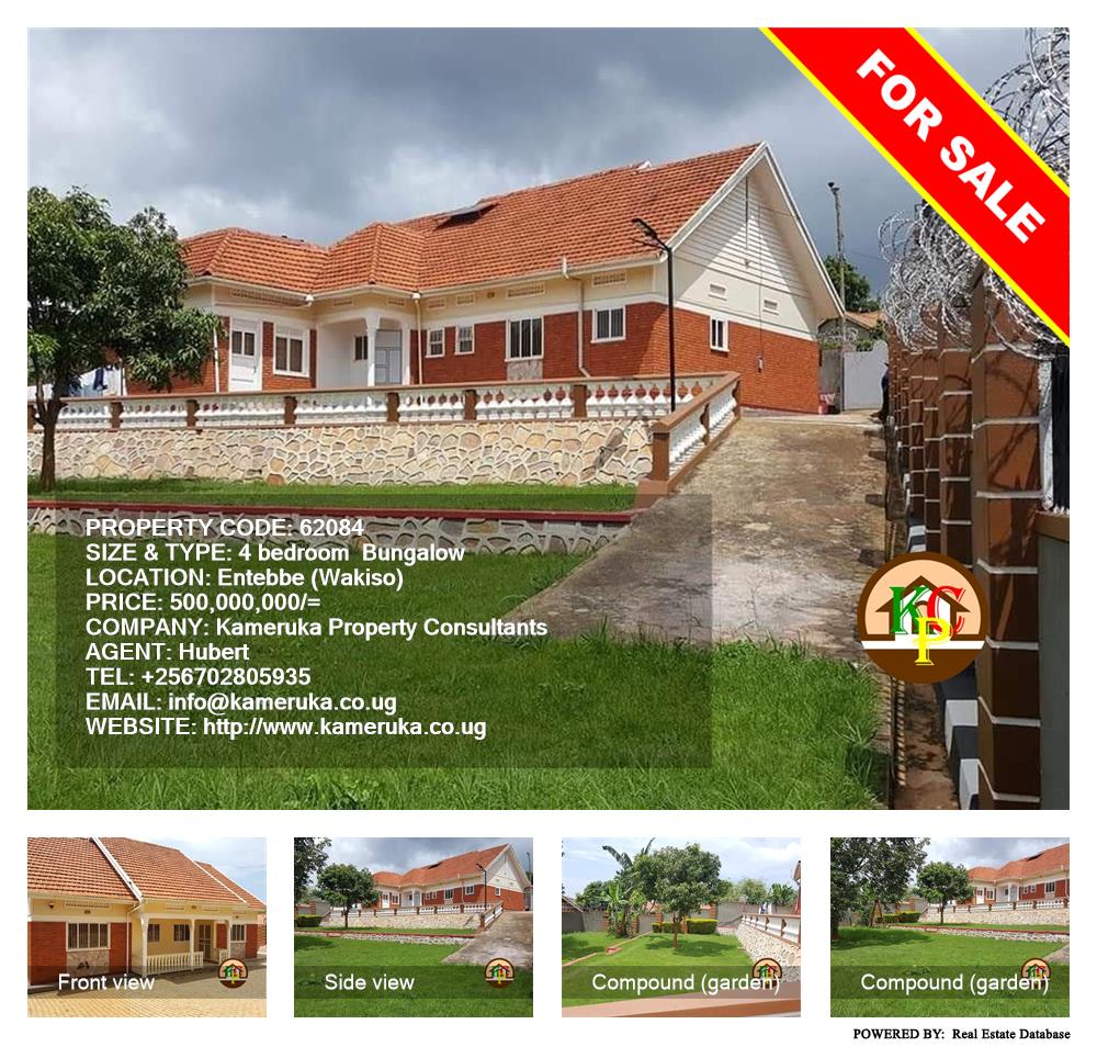 4 bedroom Bungalow  for sale in Entebbe Wakiso Uganda, code: 62084