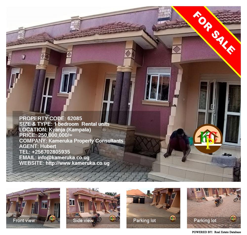 1 bedroom Rental units  for sale in Kyanja Kampala Uganda, code: 62085