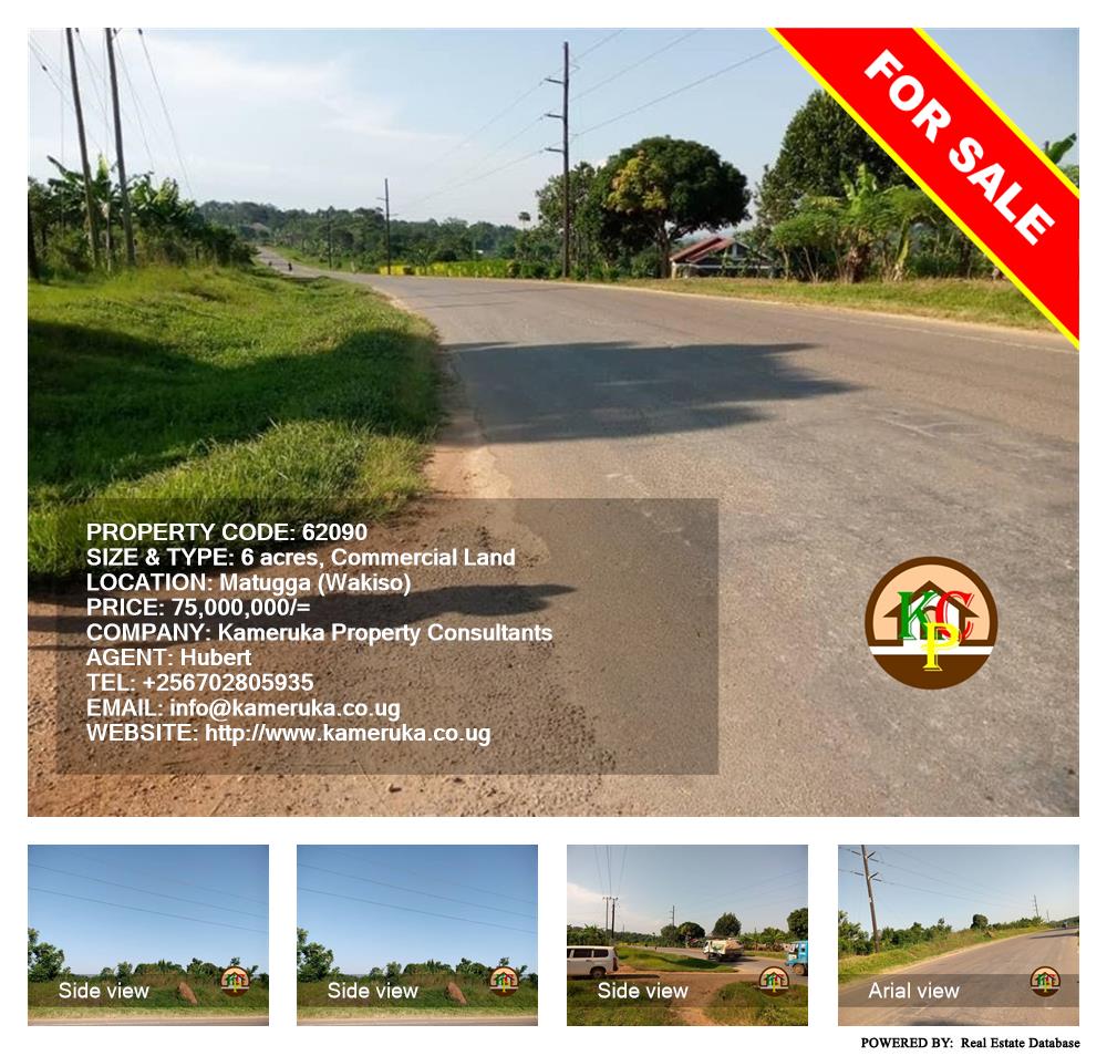 Commercial Land  for sale in Matugga Wakiso Uganda, code: 62090