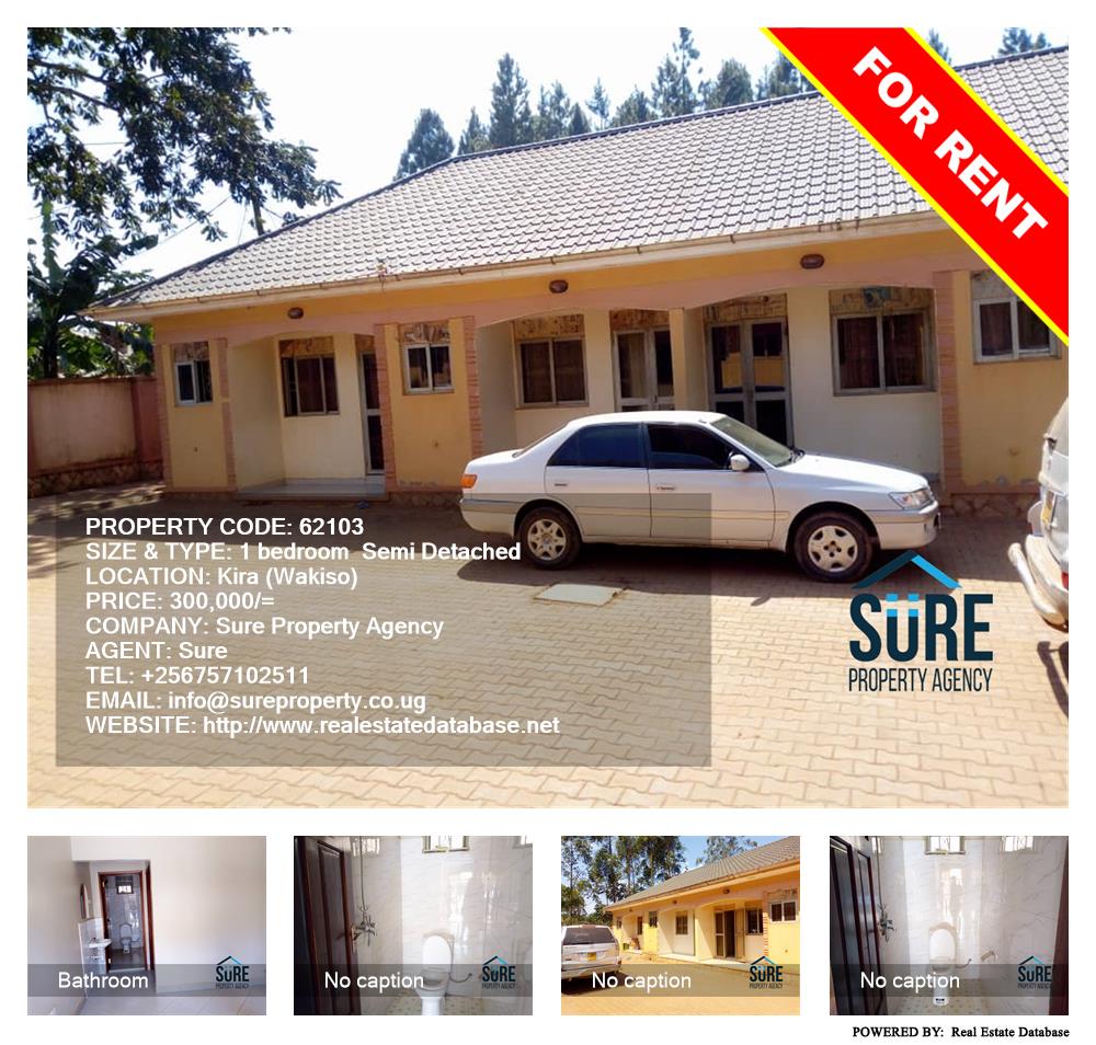 1 bedroom Semi Detached  for rent in Kira Wakiso Uganda, code: 62103